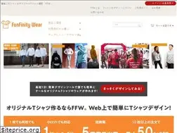 Sites similar to ff-wear.jp