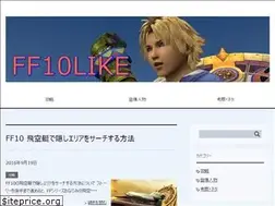 Sites similar to ff10-like.com