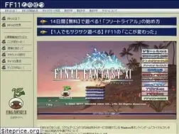 Sites similar to ff11.tokyo