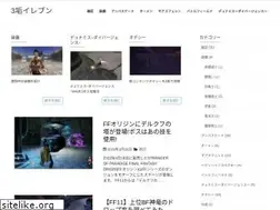 Sites similar to ff11sanaka-blog.com