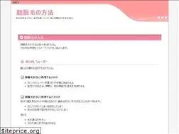 Sites similar to ff11wiki.rdy.jp