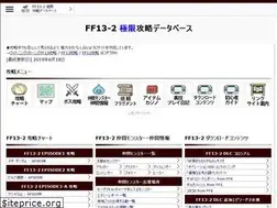 Sites similar to ff12.jp