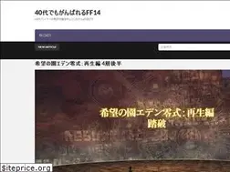 Sites similar to ff14.biz