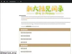 Sites similar to ff14.org