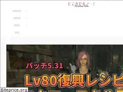 Sites similar to ff14.pw