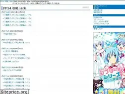 Sites similar to ff14a.net
