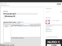 Sites similar to ff14act.work