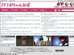 Sites similar to ff14channel.net