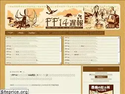 Sites similar to ff14chihou.net