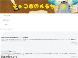 Sites similar to ff14chocopad.com