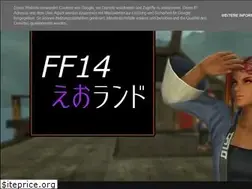 Sites similar to ff14eoland.blogspot.com