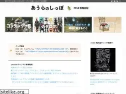 Sites similar to ff14eolifessblog.info