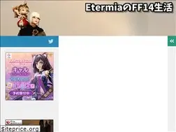 Sites similar to ff14etermia.com