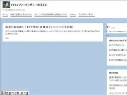 Sites similar to ff14freecompanymanual.com