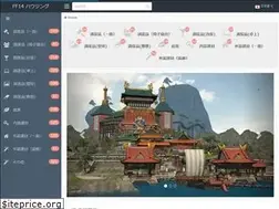 Sites similar to ff14housing.com