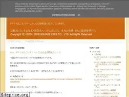 Sites similar to ff14kouiu.blogspot.com