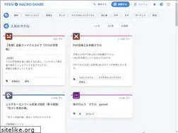 Sites similar to ff14macro.net