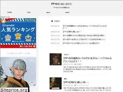 Sites similar to ff14matome-2ch.com