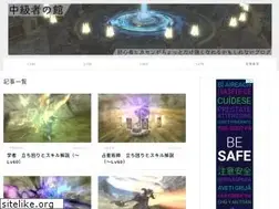 Sites similar to ff14mid.com