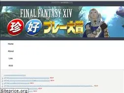 Sites similar to ff14play.com