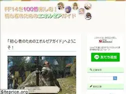 Sites similar to ff14startup.net