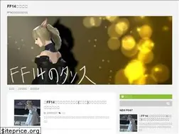 Sites similar to ff14tansu.com