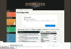 Sites similar to ff14wiki.info