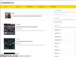 Sites similar to ff14win.com