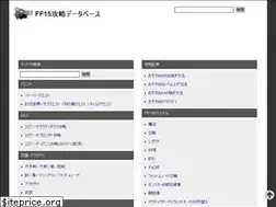 Sites similar to ff15db.com