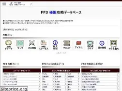 Sites similar to ff3-ds.com