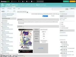 Sites similar to ff4psp.jp