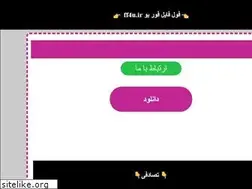 Sites similar to ff4u.ir