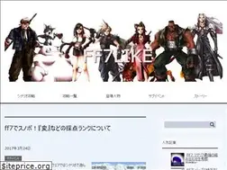 Sites similar to ff7-like.com