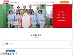 Sites similar to ffa-ajinomoto.com