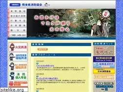 Sites similar to ffa-kumamoto.org