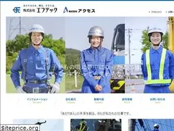Sites similar to ffa.co.jp