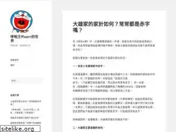 Sites similar to ffaarr.com.tw