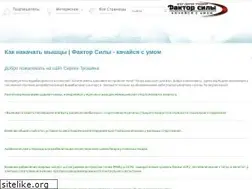 Sites similar to ffactor.ru