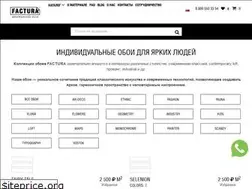 Sites similar to ffactura.ru