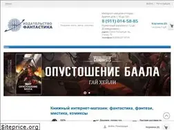 Sites similar to ffan.ru