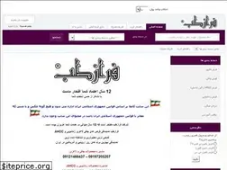 Sites similar to ffarazteb.com