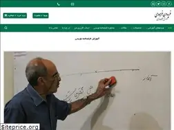 Sites similar to ffarhoodi.com
