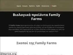 Sites similar to ffarms.gr