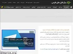 Sites similar to ffarsi.ir