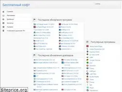 Sites similar to ffasoft.ru