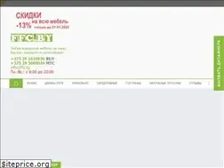 Sites similar to ffc.by