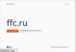 Sites similar to ffc.ru