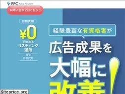 Sites similar to ffc.tokyo