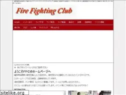Sites similar to ffc119.com