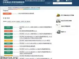 Sites similar to ffcr.or.jp